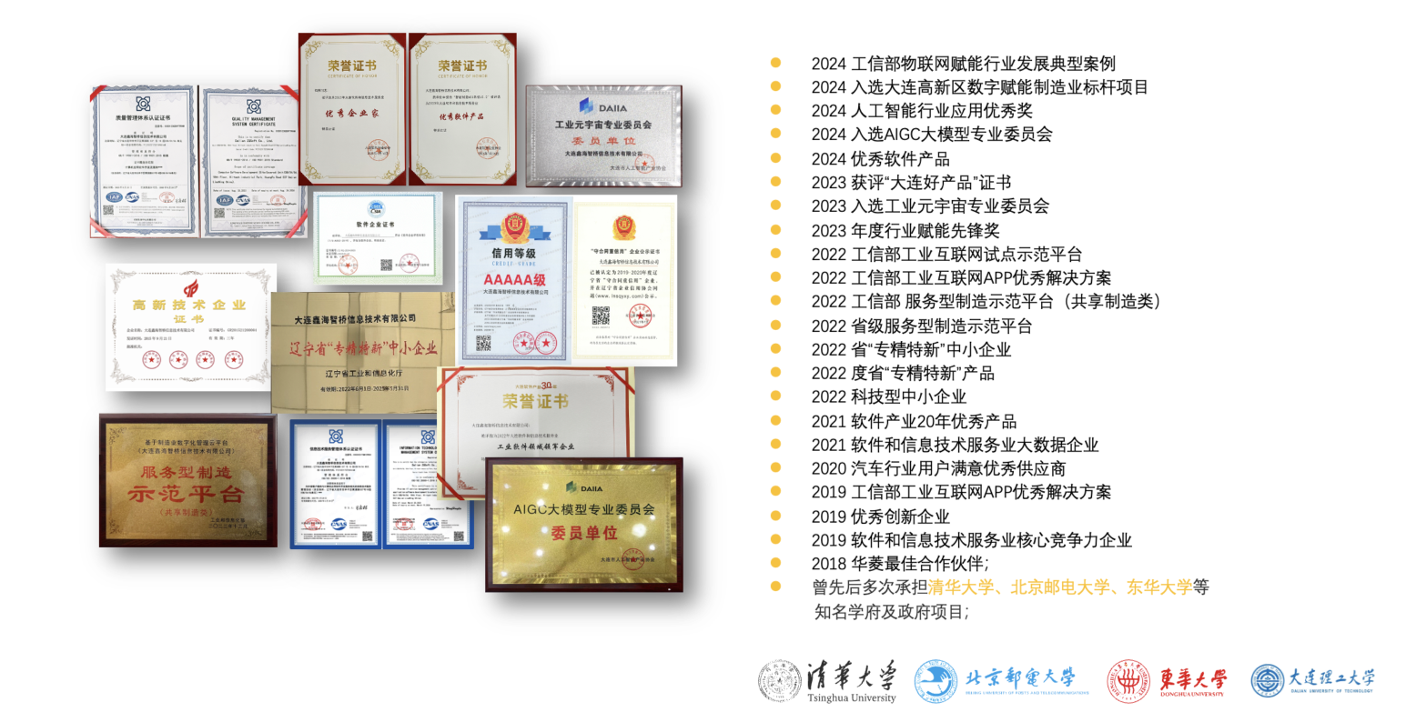 iShot_2025-07-31_14.59.11.png